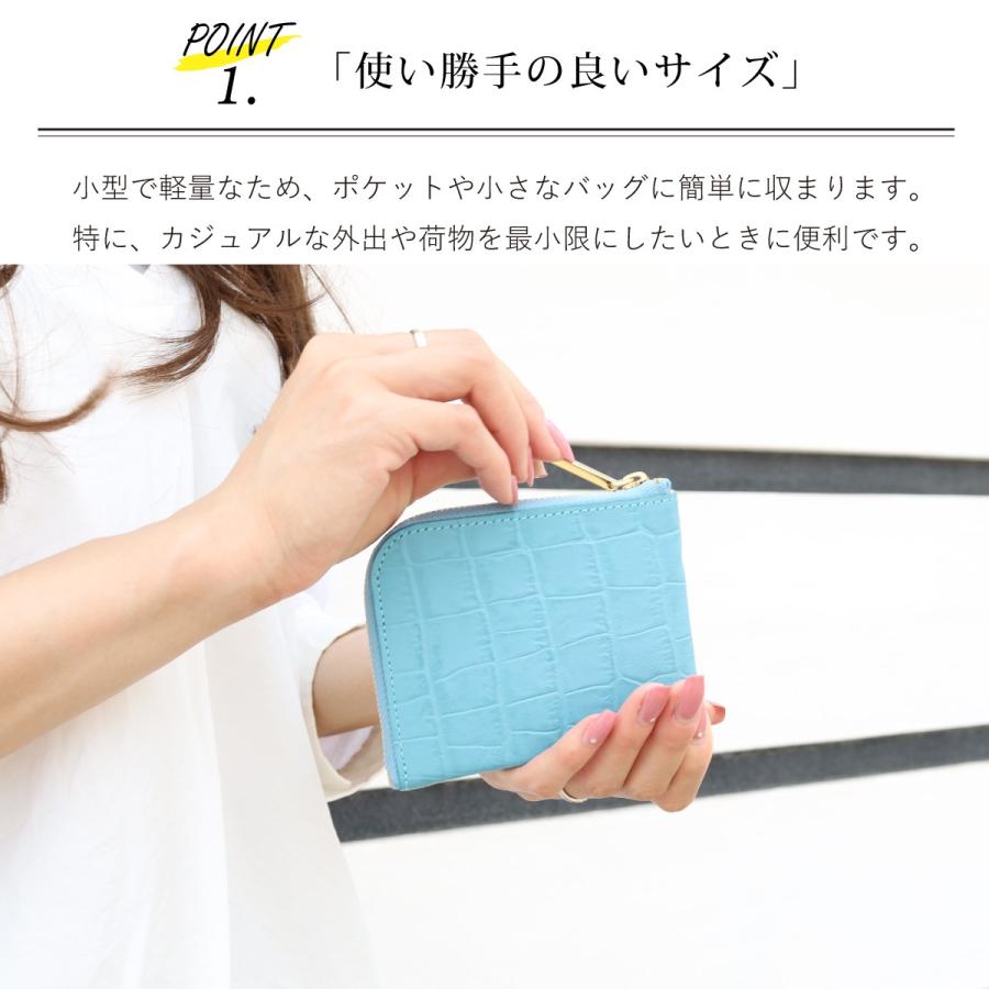 クロコ型mini/全14色】クロコダイル型押しレザー/高級感のある薄くて