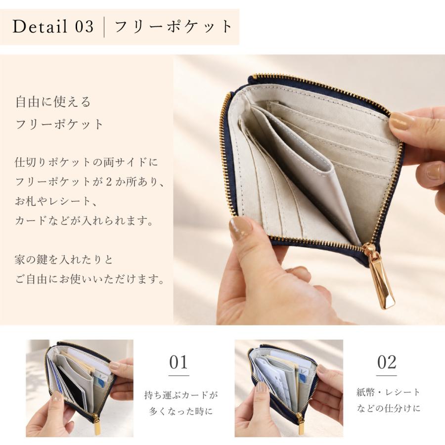 レザーmini/全22色】高級感のある薄くて軽いコンパクトミニL字財布