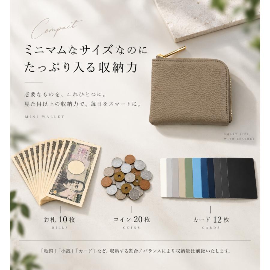 レザーmini/全22色】高級感のある薄くて軽いコンパクトミニL字財布