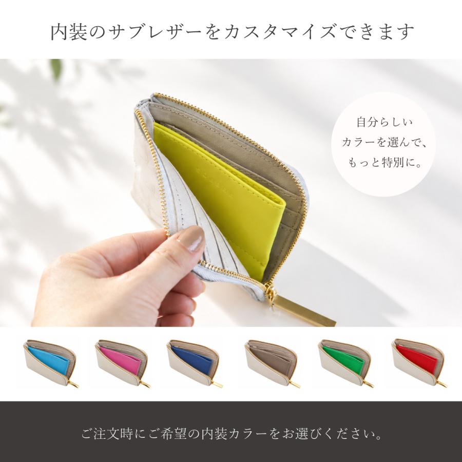 レザーmini/全22色】高級感のある薄くて軽いコンパクトミニL字財布