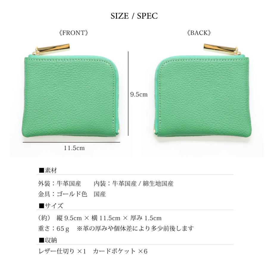 レザーmini/全22色】高級感のある薄くて軽いコンパクトミニL字財布