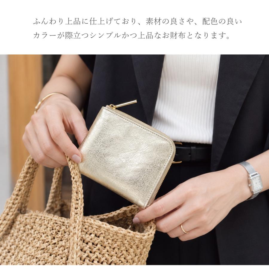 レザーmini/全22色】高級感のある薄くて軽いコンパクトミニL字財布