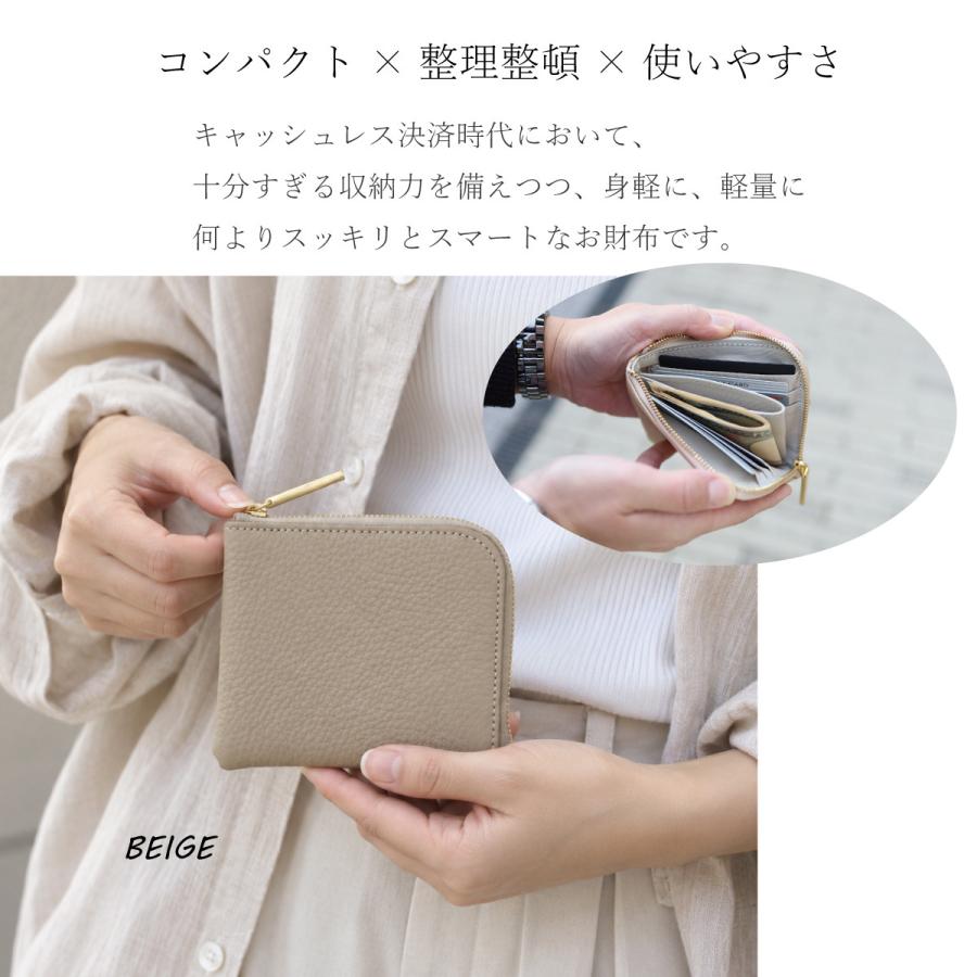 レザーmini/全22色】高級感のある薄くて軽いコンパクトミニL字財布