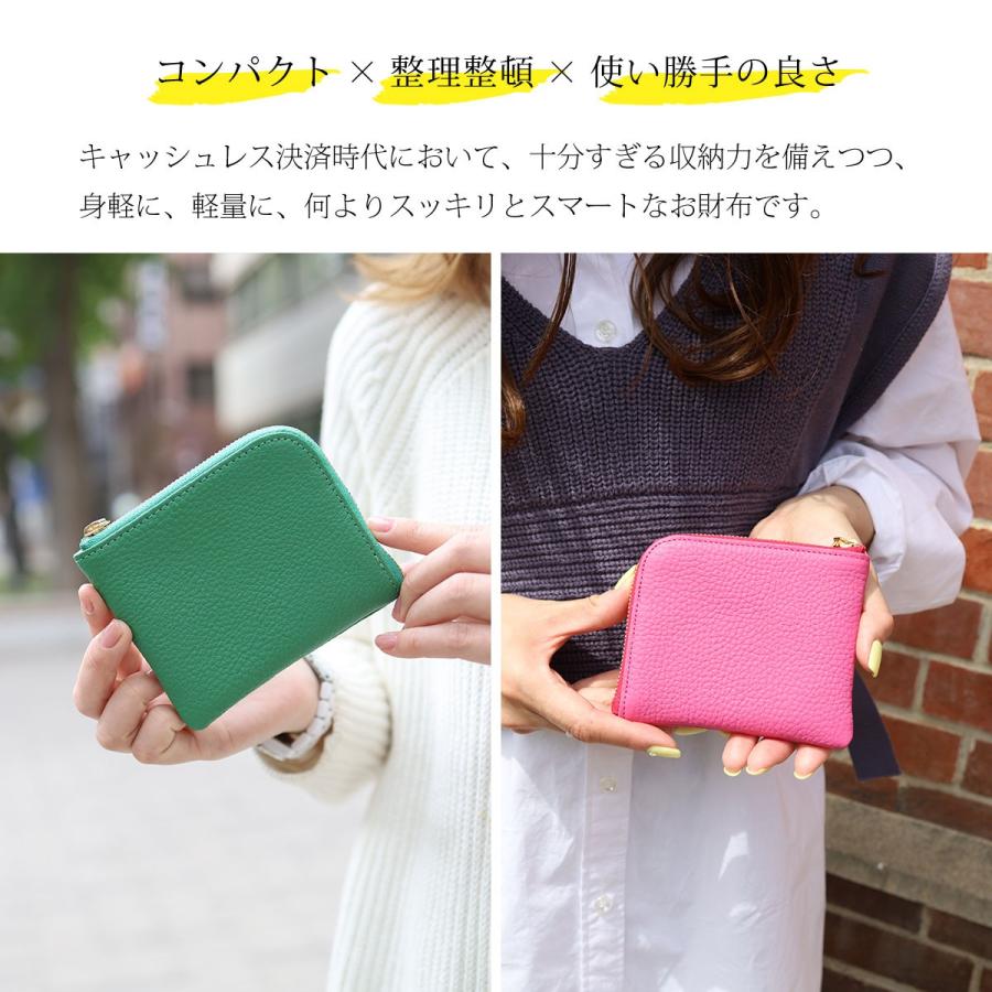 レザーmini/全22色】高級感のある薄くて軽いコンパクトミニL字財布