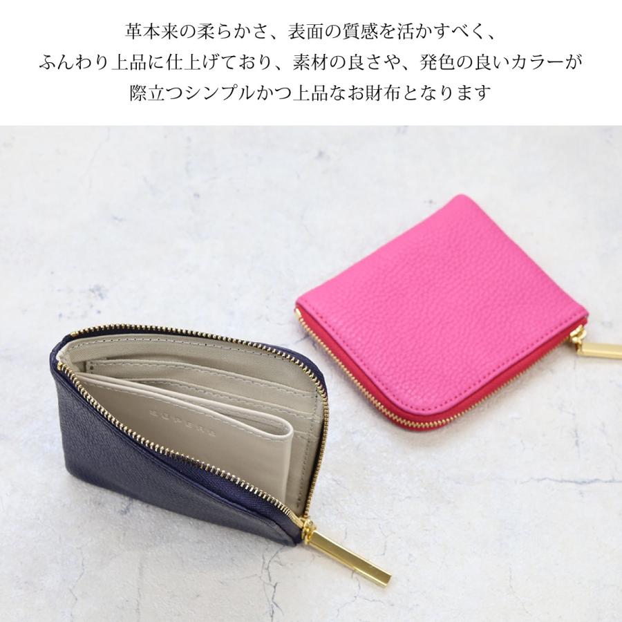 レザーmini/全22色】高級感のある薄くて軽いコンパクトミニL字財布