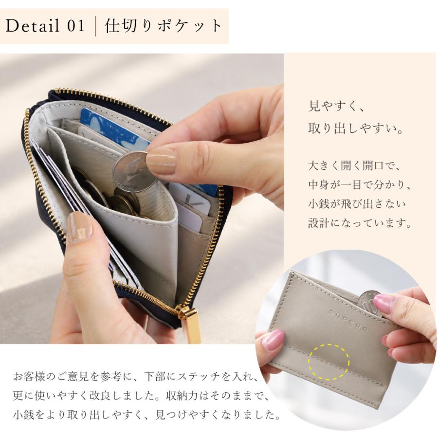 レザーmini/全22色】高級感のある薄くて軽いコンパクトミニL字財布