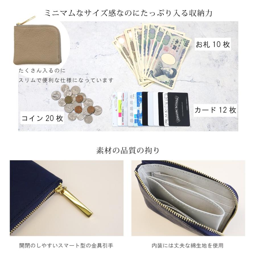 【レザーmini/全21色】高級感のある薄くて軽いコンパクトミニL字財布/コンパクト財布 ミニ財布 名刺入れ コインケース 小銭入れ 日本製 ミニウォレット SUPERB｜superb-dooon｜10