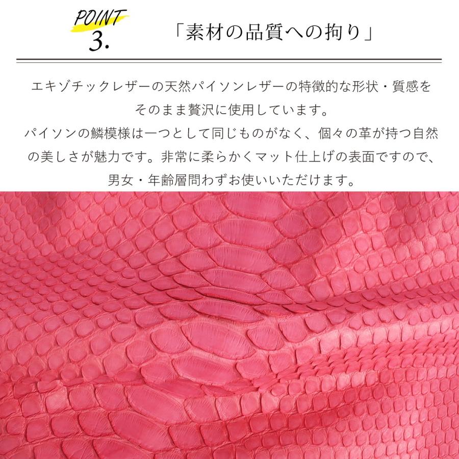 【パイソンmini/全11色】ダイヤモンドパイソンレザー/ラグジュアリーに仕上げた高級感のある薄くて軽いコンパクトミニL字財布/コンパクト財布 SUPERB ギフト |  | 16