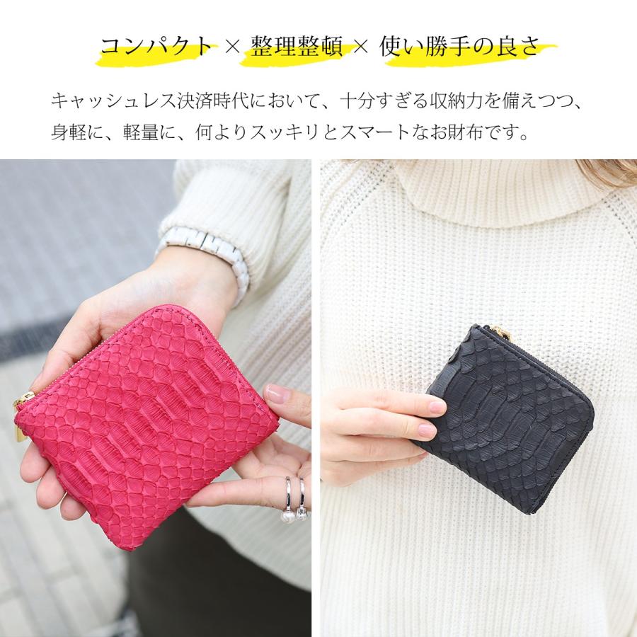 【パイソンmini/全11色】ダイヤモンドパイソンレザー/ラグジュアリーに仕上げた高級感のある薄くて軽いコンパクトミニL字財布/コンパクト財布 SUPERB ギフト |  | 08