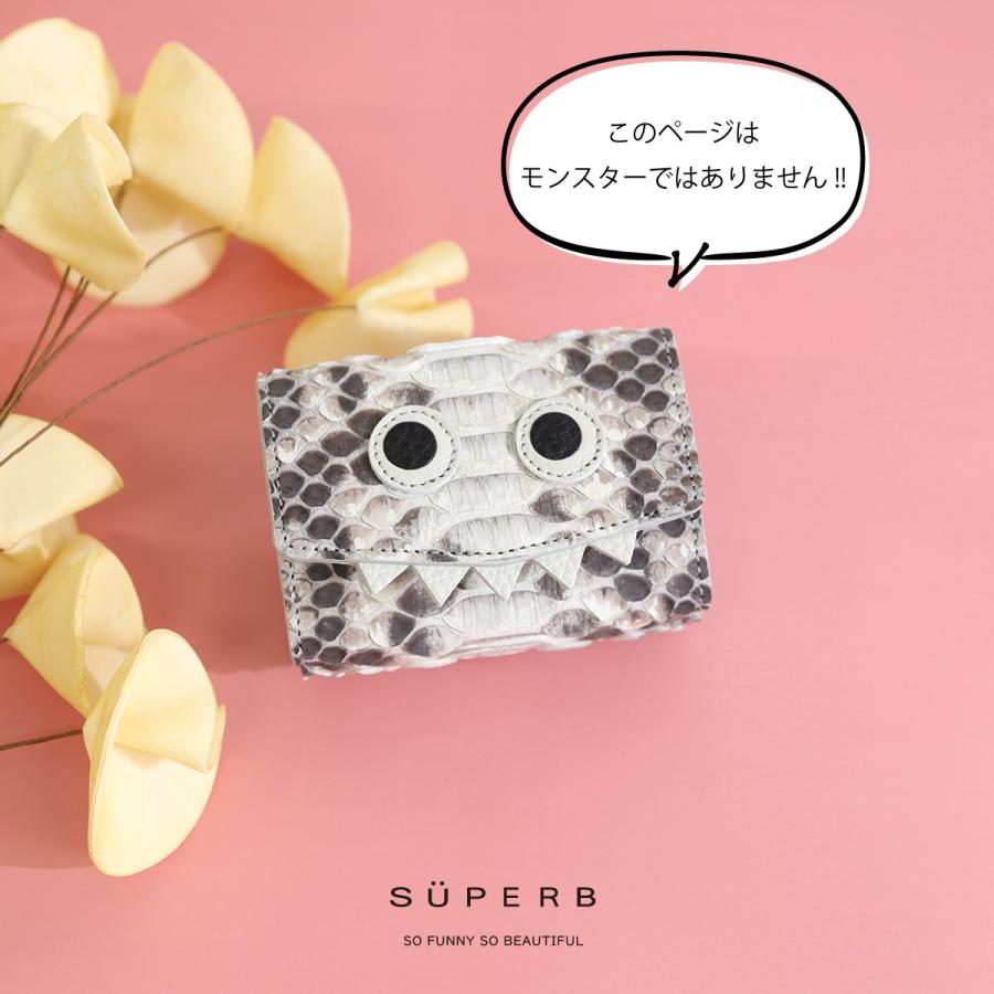 【パイソンミニウォレット/全11色】ダイヤモンドパイソン/ミニマムで大人カワイイ小さくて大容量のコンパクト三つ折り財布 SUPERB お祝い 収容力 使いやすい | 