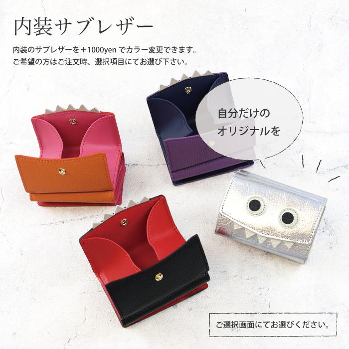 【パイソンモンスターミニウォレット/全11色】ダイヤモンドパイソン/思わず誰かに見せたくなる/ミニマムで大人カワイイコンパクト三つ折り財布【モンスター】 |  | 09