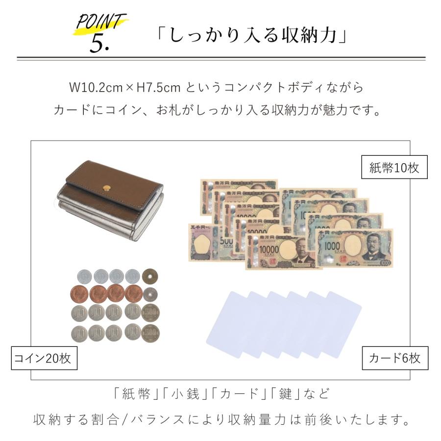 モンスターミニウォレット/全22色】思わず誰かに見せたくなる/ミニマム