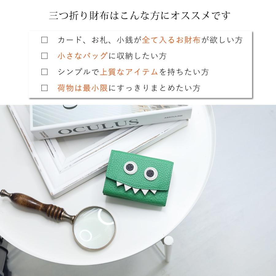 モンスターミニウォレット/全21色】思わず誰かに見せたくなる/ミニマム