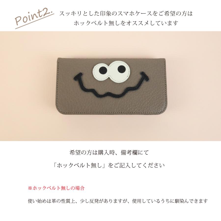 モンスタースマホ/全22色】思わず誰かに見せたくなる/モンスタースマホ
