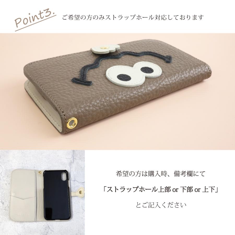 モンスタースマホ/全22色】思わず誰かに見せたくなる/モンスタースマホ