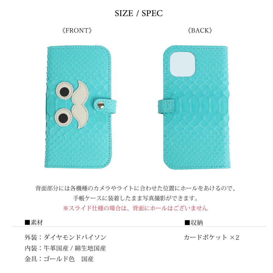 【パイソン/おひげスマホ/全11色】ダイヤモンドパイソンレザーのラグジュアリーに仕上げた手帳型スマホケース【全機種対応】【i phoneケース/android】 |  | 04