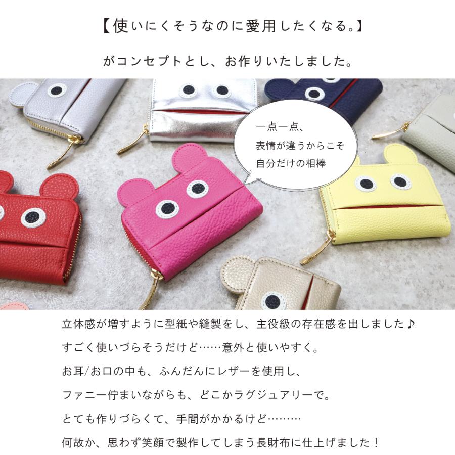 おみみマルチ/全22色】使いにくそうなのに愛用したくなるモンスター