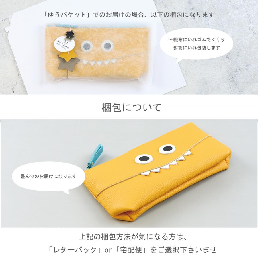 【パイソン/通しマチ/モンスターポーチSMALL/全11色】毎日の相棒♪定番/通しマチ仕様のふっくらモンスターマルチポーチ【モンスターver】 |  | 07