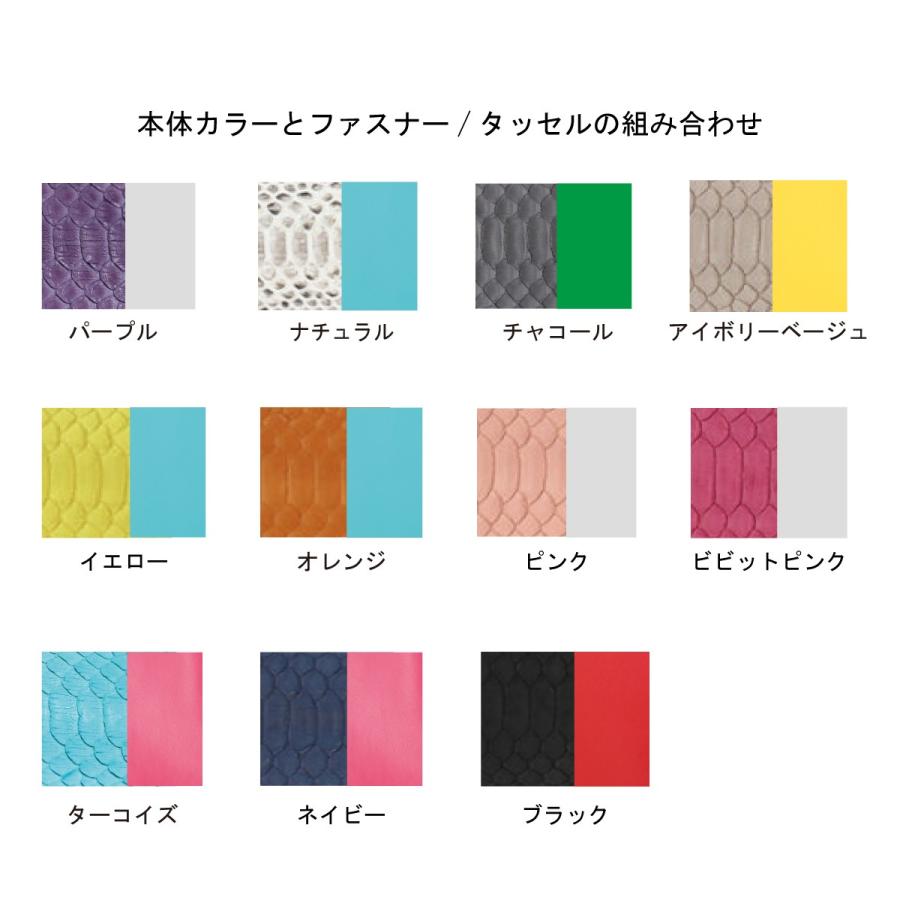 【パイソン/通しマチ/モンスターポーチSMALL/全11色】毎日の相棒♪定番/通しマチ仕様のふっくらモンスターマルチポーチ【モンスターver】 |  | 08