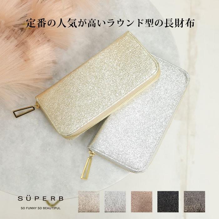 メタリックホイル長財布/全3色】高級感のある佇まいに仕上げたラウンド 