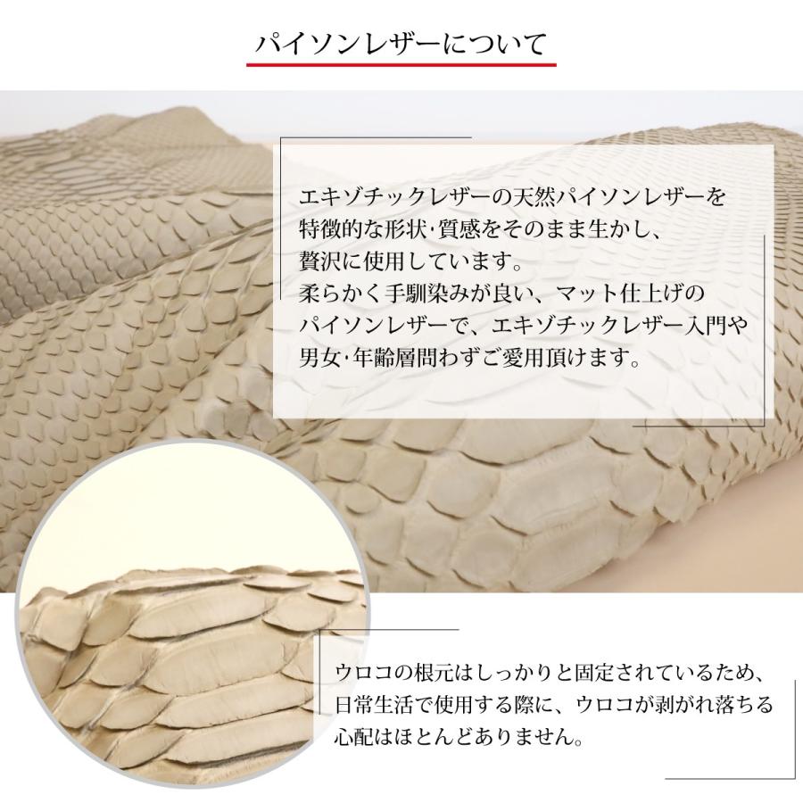 【パイソン長財布/全11色】高級感のある佇まいに仕上げたラウンド型財布/長財布 SUPERB お祝い 収容力 通帳収納 シュパーブ エキゾチックレザー 日本製 |  | 15