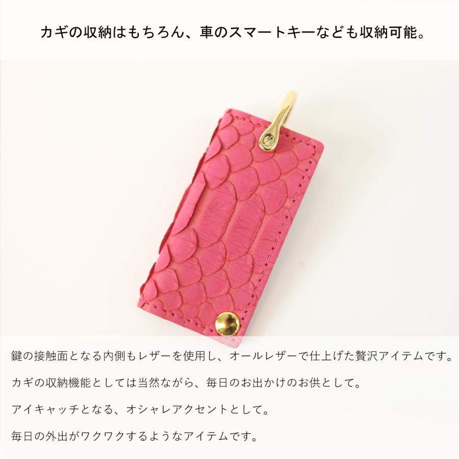 【パイソンスリムキーケース/全11色】アイキャッチにもなる高級感な佇まいのスリムキーケース/スマートキー【全11色】エキゾチックレザー キーホルダー 鍵入れ |  | 02