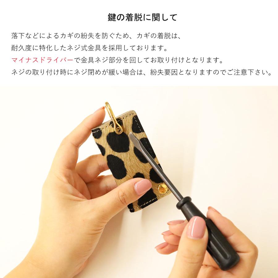 【パイソンスリムキーケース/全11色】アイキャッチにもなる高級感な佇まいのスリムキーケース/スマートキー【全11色】エキゾチックレザー キーホルダー 鍵入れ |  | 06