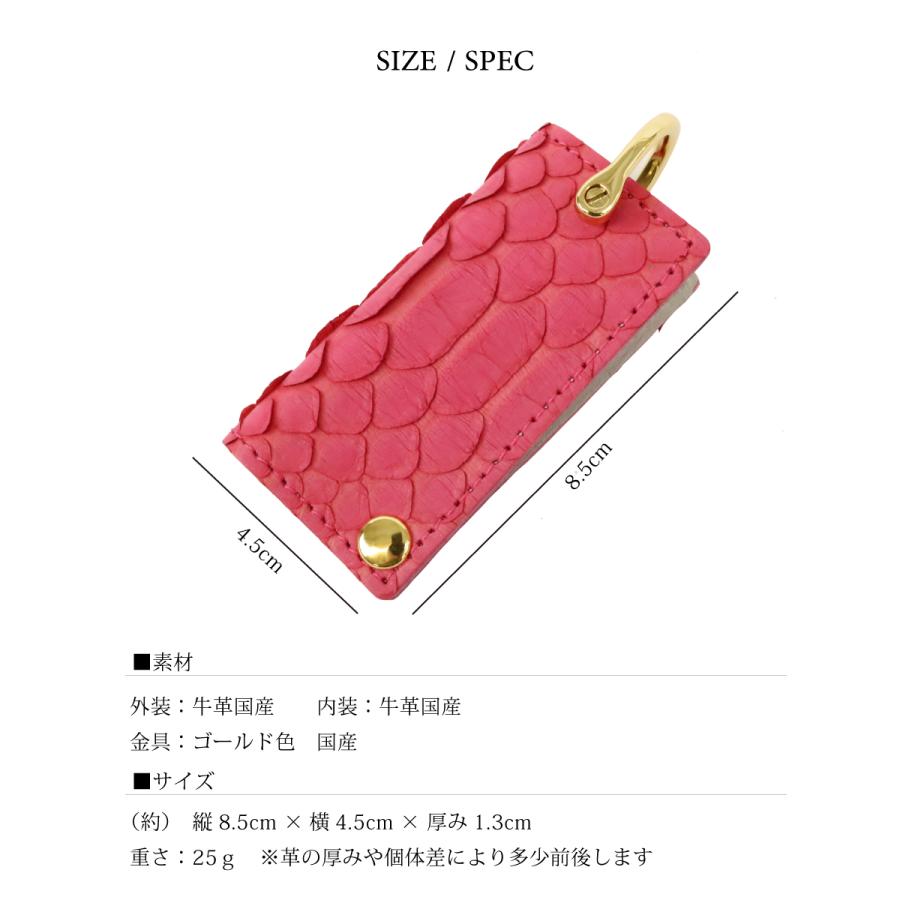 【パイソンスリムキーケース/全11色】アイキャッチにもなる高級感な佇まいのスリムキーケース/スマートキー【全11色】エキゾチックレザー キーホルダー 鍵入れ |  | 07