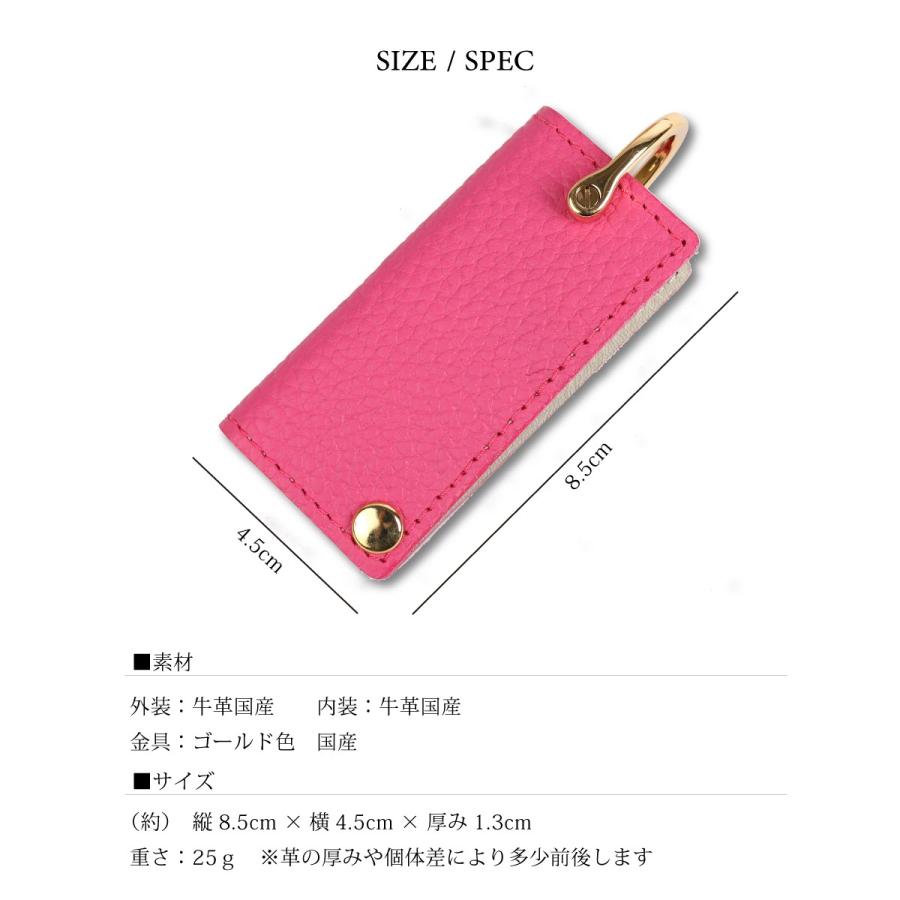 スリムキーケース/全22色】アイキャッチにもなる高級感な佇まいの