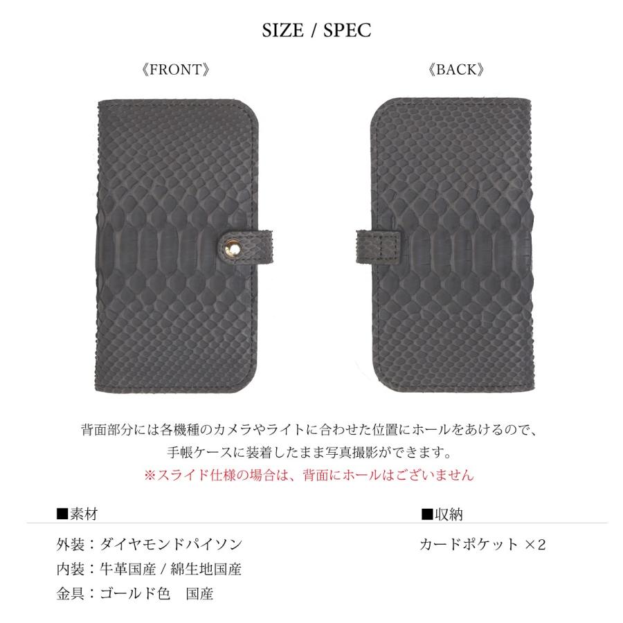 【パイソンスマホ/全11色】ダイヤモンドパイソンレザーのラグジュアリーに仕上げた手帳型スマホケース【全機種対応】【i phoneケース/android】カードホルダー |  | 04