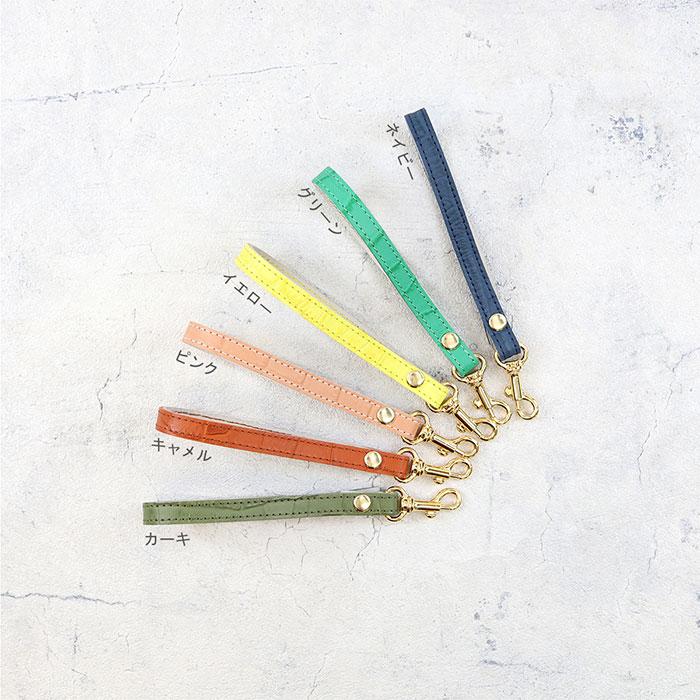 【レザーストラップチャーム】スマホケースストラップ/バッグチャーム/キーホルダーストラップ【レザーアクセサリー】【付け替え自在】 |  | 09