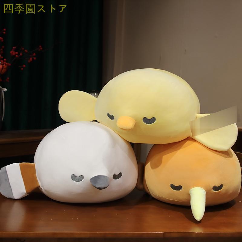 小鳥 ぬいぐるみ 抱き枕 クッション まるまる もちもち ふわふわ 小鳥 ぬいぐるみ 抱き枕 クッション まるまる もちもち ふわふわ
