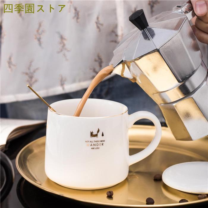 コーヒー カップ マグカップ 陶磁器 2点セット 蓋付き マドラー付き ティーカップ 320ml 耐熱 セラミック おしゃれ  食器  キッチン用品 プレゼント ギフト｜superblife｜02