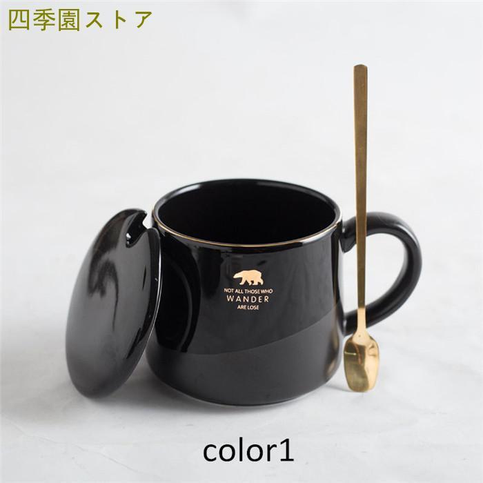 コーヒー カップ マグカップ 陶磁器 2点セット 蓋付き マドラー付き ティーカップ 320ml 耐熱 セラミック おしゃれ  食器  キッチン用品 プレゼント ギフト｜superblife｜05