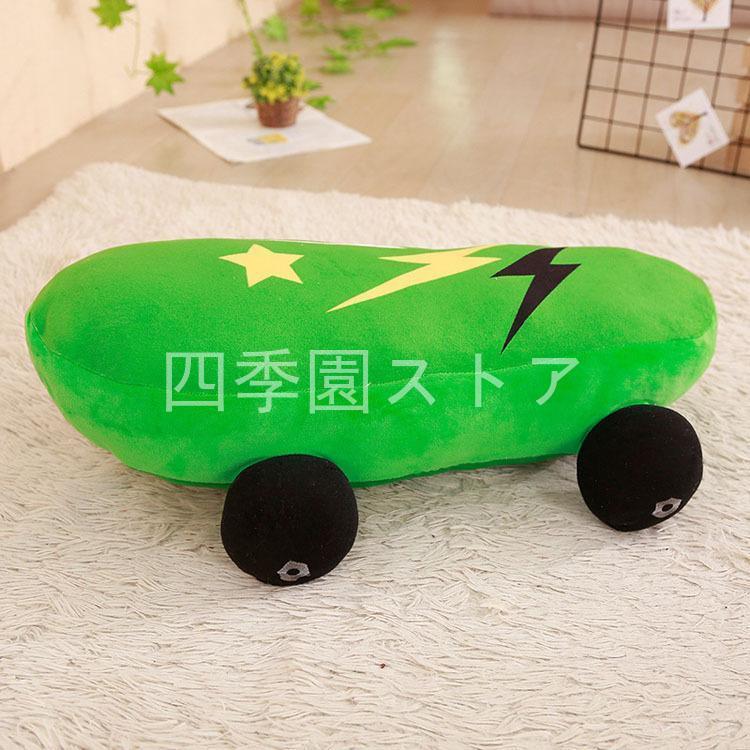 車型　男の子　入学祝い　誕生日プレゼント　キックスケータ　ぬいぐるみ　喜ぶキックスケータ　ぬいぐるみ｜superblife｜05