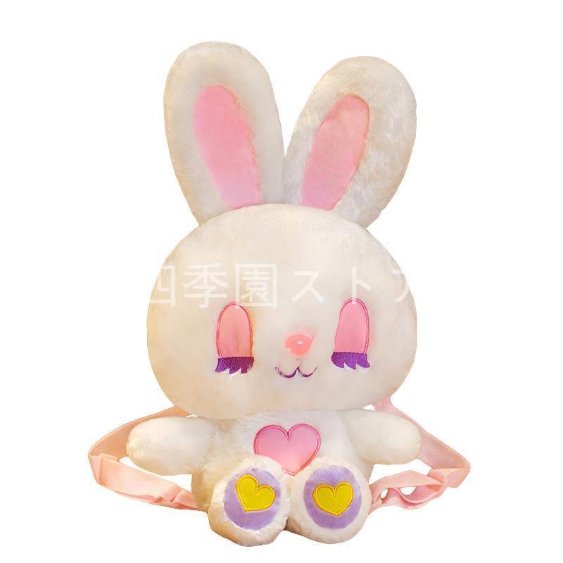 うさぎ ぬいぐるみリュック 50cm 2color : Superb Lifeヤフー店 うさぎ ぬいぐるみリュック 50cm 2color : Superb Lifeヤフー店