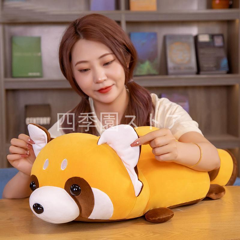 ラスカル ぬいぐるみ おもちゃ 動物 プレゼント ギフト かわいい ラスカル ぬいぐるみ おもちゃ 動物 プレゼント ギフト かわいい