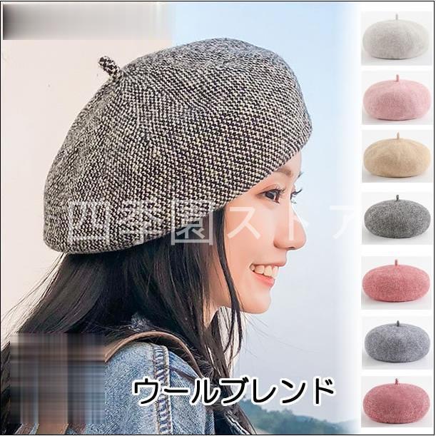 ベレー帽 ギフト  プレゼント  プチプラ ウール レディース 帽子(ブラック)｜superblife｜02