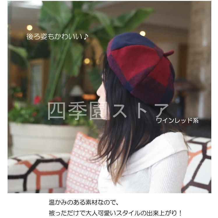 ベレー帽 ウールブレンド レディース  プレゼント  帽子 レトロチェッ(ブラック)｜superblife｜03