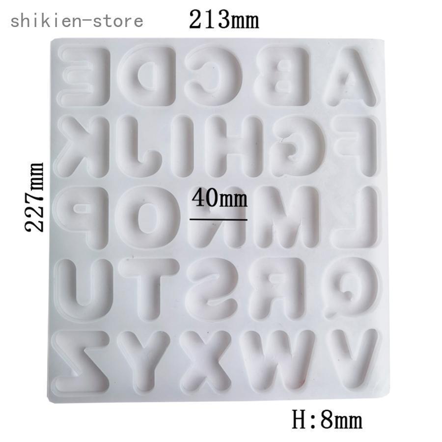 丸文字 アルファベット シリコンモールド 英字 ローマ字 イニシャル 大文字 英語 227×213mm ネックレス イヤリング ピアス ハンドメイド用 （1ヶ）｜superblife｜04