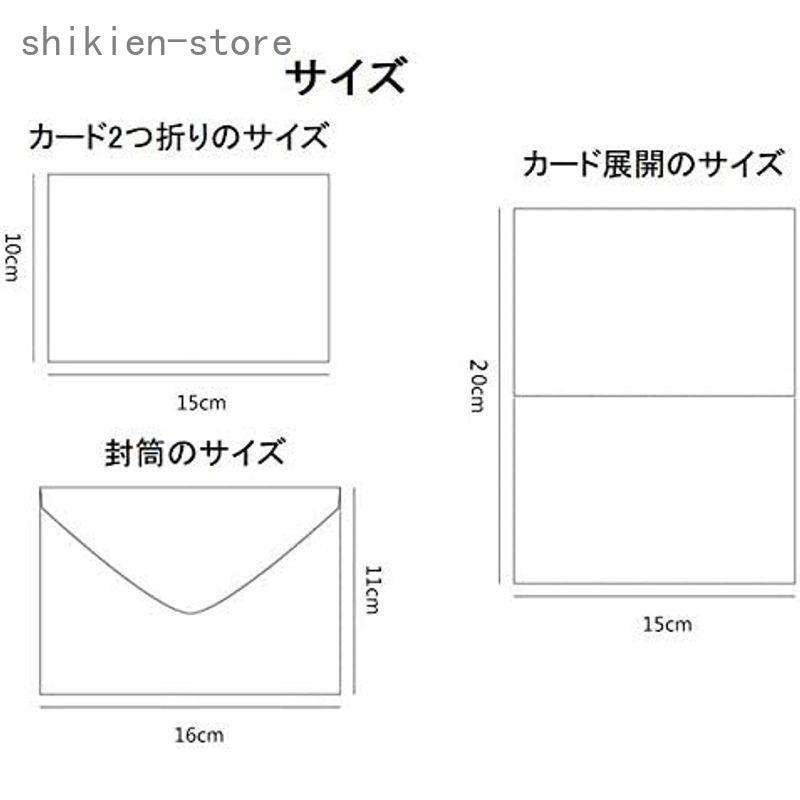 12枚 感謝カード 感謝状 グリーティングカード メッセージカード ありがとうカード 15CMX10CM 封筒付き カー｜superblife｜06