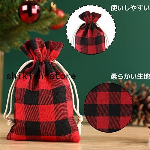 クリスマス ラッピング 袋 12個?10*15CM 小 らっぴんぐ 巾着 バッグ 包装 雑貨 収納 お菓子 ギフト プレゼント 贈り物 包む おしゃれ (黒赤チェック柄)｜superblife｜03