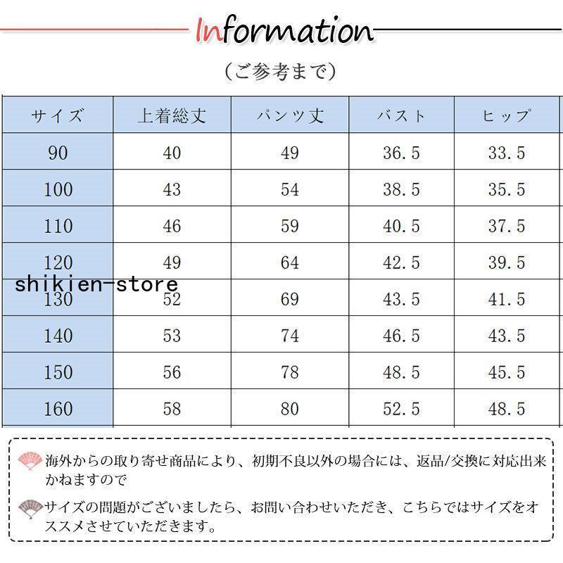 パジャマ ルームウェア キッズ モコモコ 部屋着 子供 厚手 前開き 長袖 ふわもこ もこもこ 上下 セットアップ かわいい あったか 男の子 女の子｜superblife｜08