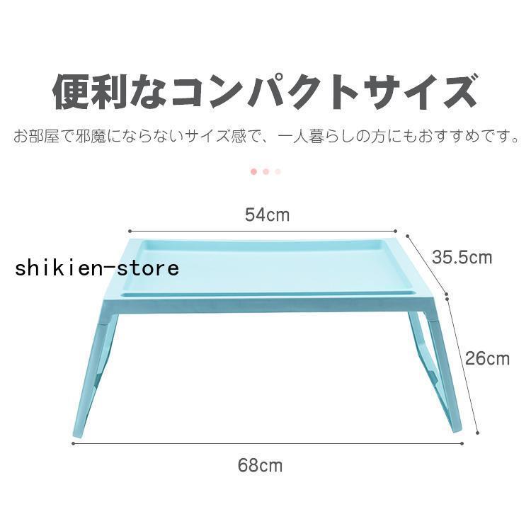 折りたたみテーブル ミニテーブル 小型 便利なスタンド付き 折り畳み式 ベッド コンパクト収納 省スペース 食事 勉強 在宅勤務 アウトドア｜superblife｜07