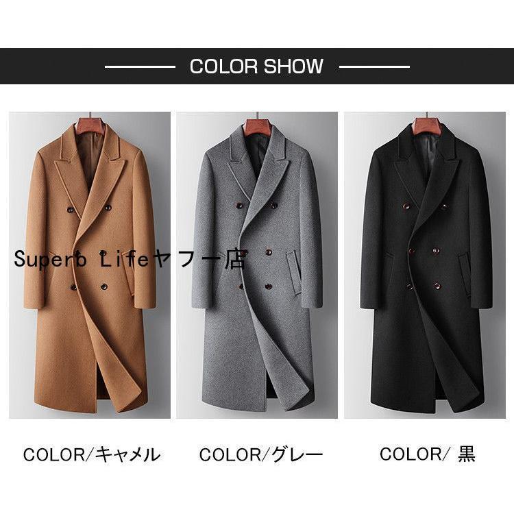 チェスターコート メンズ ロングコート ウールコート ダブル チェスターコート メンズ ロングコート ウールコート ダブル