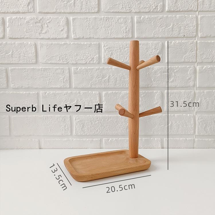 キースタンド 木製 鍵置き トレー おしゃれ キーフック スタンド キースタンド 木製 鍵置き トレー おしゃれ キーフック スタンド