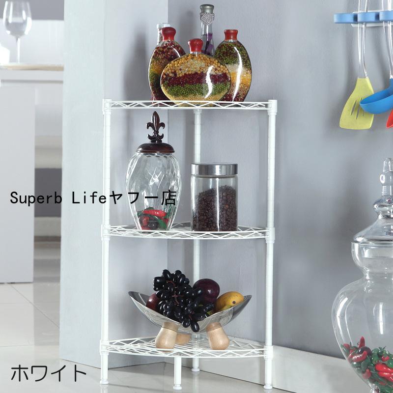 収納ラック コーナーラック オープンラック ウォールシェルフ 2 収納ラック コーナーラック オープンラック ウォールシェルフ 2