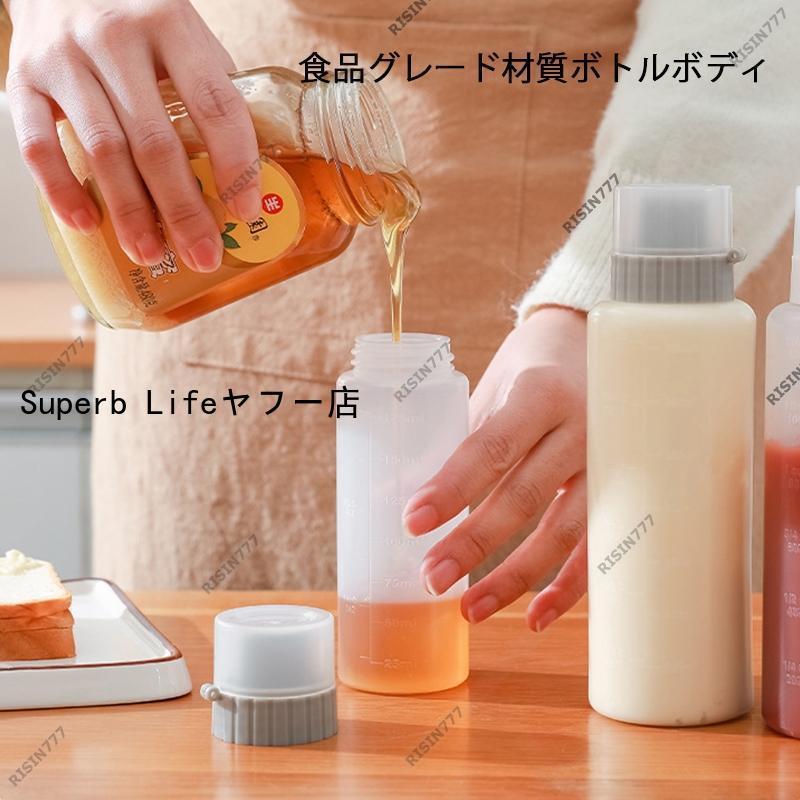 2023新品 調味料入れ 調味料ボトル 収納 液体 大容量 ソースボトル ジャム 5穴 透明プラスチック 漏れ防止 クリーム トマトソース 厚み 柔らかさ 調味料容器｜superblife｜05