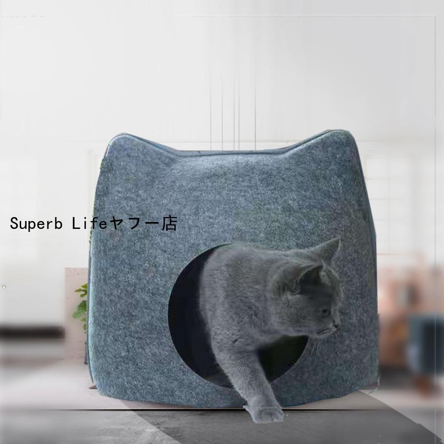 キャットハウス 猫ハウス ドーム型 クッション フェルトポッド キャットハウス 猫ハウス ドーム型 クッション フェルトポッド