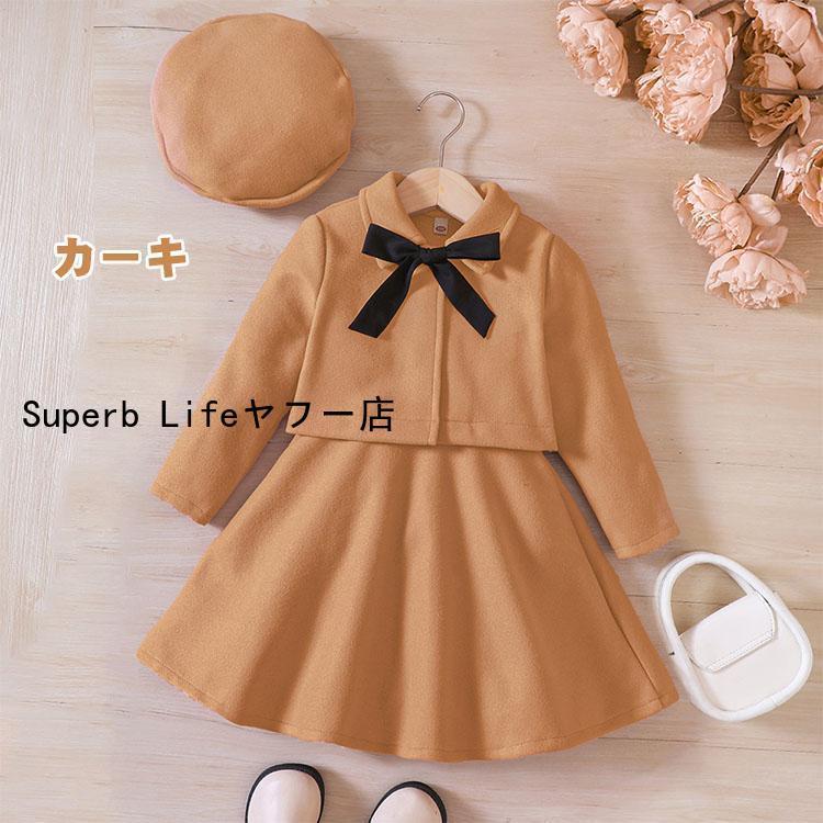 3点セット 女の子 ラシャボレロ ノースリーブワンピース 帽子 ドレス スーツセット 子供服 ダッフルボレロ ジュニア フォーマル クリスマス イベント 発表会｜superblife｜03